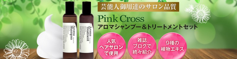 Pink CrossTCg
